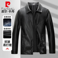 皮尔·卡丹 皮尔卡丹（pierre cardin）夹克男士春秋简约翻领上衣户外商务休闲皮衣外套 黑色 2XL