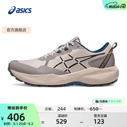 亚瑟士 男鞋越野跑鞋抓地耐磨跑步鞋透气运动鞋 GEL-VENTURE 11 米黄色/棕色 42.5