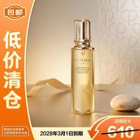 CPB 光采焕颜精华水湿润型裸瓶170ml保湿滋养