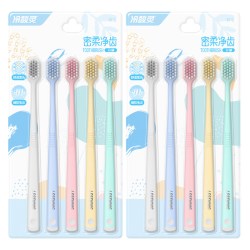 冷酸灵 密柔净齿牙刷成人软毛牙刷5支轻柔呵护深洁齿缝