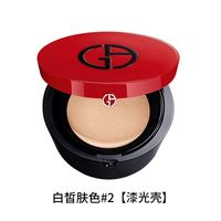 ARMANI beauty 阿玛尼 红气垫漆光 15g #2号白皙肤色