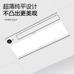 海尔 HD28R 双电机风暖浴霸
