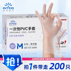 英科医疗 INTCO）一次性手套食品级厨房餐饮家务清洁防水橡胶PVC洗碗手套200只中码