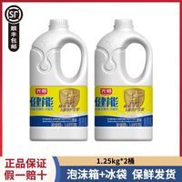 百亿补贴：光明 健能风味发酵乳1.25kg*2大桶装低温原味酸奶营养早餐
