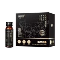 福東海 福东海九蒸九晒浓缩黄精饮300ml（50ml*6支）