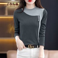 子牧棉麻 女士双面加绒打底衫