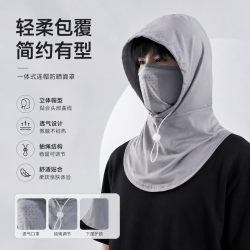 勋阳宇乐 防晒面罩男遮全脸防护围脖 深灰