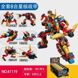 奇妙积木 拼装积木玩具套装 41119星核战甲六合一