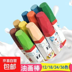 宝宝画画涂色本儿童幼儿园公主小孩学画书绘画启蒙2到6岁填色涂鸦 12色油画棒