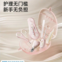 小白熊 SnowBear小白熊婴儿指甲剪套装新生宝宝指甲剪刀儿童磨甲器