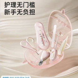 小白熊 SnowBear小白熊婴儿指甲剪套装新生宝宝指甲剪刀儿童磨甲器