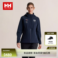 [王一博同款]海丽汉森hh26秋 航海系列 skipper 冲锋衣 藏青色-女 S