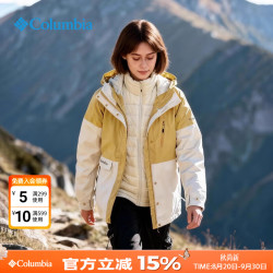 Columbia 冲锋衣女户外秋冬款650蓬防风防水保暖羽绒三合一夹克外套XR2978 2