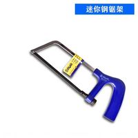 锐尔 钢锯架家用锯弓金属切割手用小型手持小钢锯强力锯子手工手锯手动