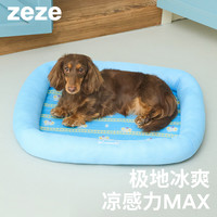 zeze 极地冻冻小象凉感冰垫宠物凉席睡垫狗狗冰床凉垫夏季降温猫狗