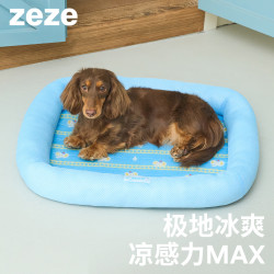zeze 极地冻冻小象凉感冰垫宠物凉席睡垫狗狗冰床凉垫夏季降温猫狗