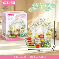 创玩世代 拼装积木屋玩具 创玩世代36195烟火而立