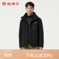 坦博尔 男女同款三合一软壳羽绒服防风防水耐磨外壳高蓬羽绒内胆保暖外套 黑色 XS (160)