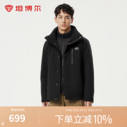坦博尔 男女同款三合一软壳羽绒服防风防水耐磨外壳高蓬羽绒内胆保暖外套 黑色 XS (160)