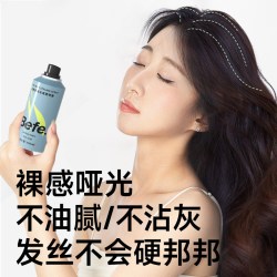 不凡 下拉领红包-befe定型喷雾发胶男女持久造型蓬松发蜡发泥便携