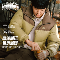 安踏 面包羽绒服丨无氟羽绒服男短款棉服外套 浅卡其绿/枯松绿-8