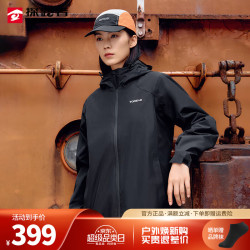 探路者 冲锋衣男女三合一新款户外运动防风保暖防水透湿登山外套 黑色 女 L