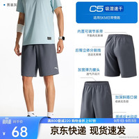 安踏 速干裤丨梭织徒步运动短裤男夏季吸湿透气跑步登山薄款五分裤