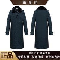 际华三五七六 冬季大衣寒区棉大衣中长款常f服加厚加长棉袄保暖防寒冷库工作服 海蓝色长款 （