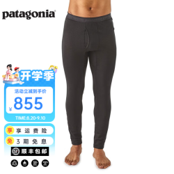 Patagonia 男士C4速干保暖功能内衣下装内衣裤 Cap TW 43687 BL