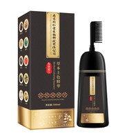 南京同仁堂 染发剂黑色一梳彩黑色植物自己在家染遮白发天然不沾头