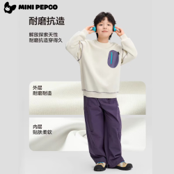 小猪班纳 儿童秋装 圆领长袖卫衣  拼色口袋米灰 90