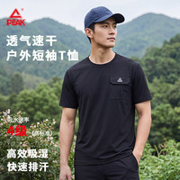 匹克 速干短袖T恤军绿男夏款轻薄透气户外跑步 黑色 L