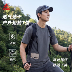 匹克 速干短袖T恤军绿男夏款轻薄透气户外跑步 深灰色 M