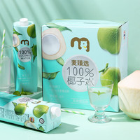 麦臻选 麦德龙商超！进口100%NFC椰子水 1L*6