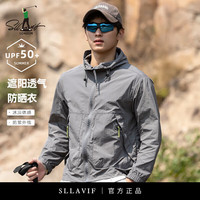 萨拉维夫 品牌防晒衣中青年2026新款夏季户外徒步登山速干透气宽松上衣男装 灰色 M 适合100-115斤