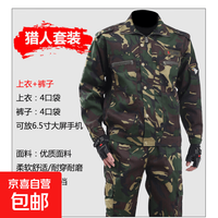 京喜 夏季工作服套装男耐磨劳保服长袖薄款透气迷彩服春秋军训工装定制 猎人迷彩套装 170_L