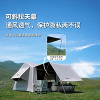 沃尔夫 woolf屋脊7充气帐篷易搭建速开自动充气公园露营投影黑胶防晒天幕 屋脊7+电动泵