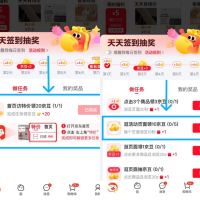 每日领京豆：9月02日 京东关注店铺领京豆