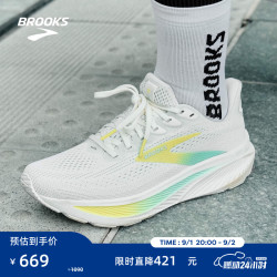 BROOKS Ghost 幽灵 17 跑鞋男女款缓震跑步鞋百搭运动鞋 女款 浅灰白/荧光黄绿 /丝蓝 36