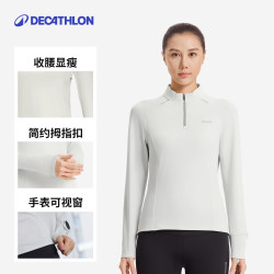 迪卡侬 女士速干透气半拉链t恤户外训练跑步健身长袖灰色XS-5897968