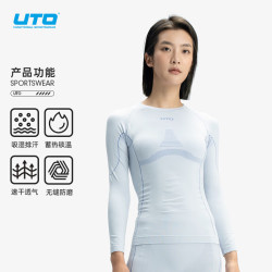 UTO 压缩速干衣套装男女款滑雪服登山户外运动保暖内衣打底 皓白蓝（女） M