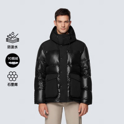 HALTI 哈尔迪鹅绒石墨烯保暖加厚抗寒男士派克羽绒服HDTEA511634S 陨石黑色 L 175/