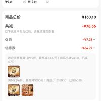 订单截图缩略图