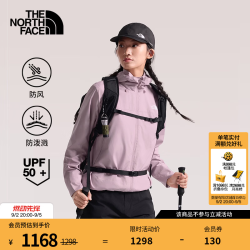 北面 软壳外套女防晒衣UPF50+户外防风防泼溅