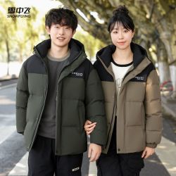 雪中飞 男女情侣同款羽绒服休闲短款时尚拼接百搭立领连帽保暖防风