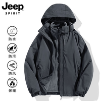 JEEP SPIRIT 吉普 2026春秋季新款防水可拆卸三合一冲锋外套
