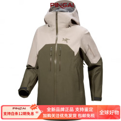 ARC'TERYX RUSH GTX 3L含RECCO反射器连帽滑雪硬壳防水防风透气轻量冲锋衣女 S