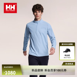 HELLY HANSEN, H/H海丽汉森hh26冬男户外休闲内侧磨毛温暖舒适半拉链套头衫 蓝色 M