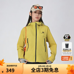 思凯乐 软壳衣男防风弹力夹克徒步登山外套女F2216D08 芥末黄|轻量防风 S