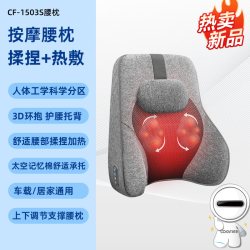COMFIER 教师节礼物康惠尔腰部按摩仪靠垫多功能揉捏座椅办公室护腰腰靠